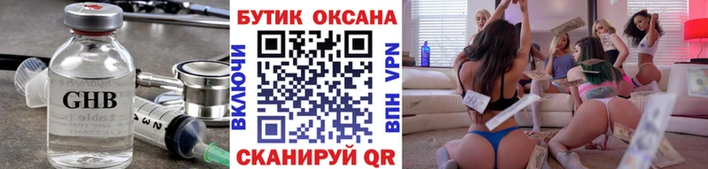 где найти   Мезень  БУТИРАТ BDO 33% 