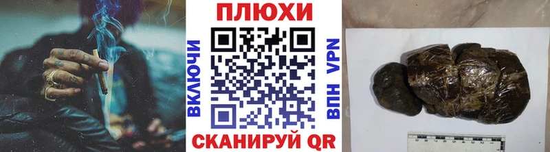 ГАШ гашик  где купить наркоту  Мезень 
