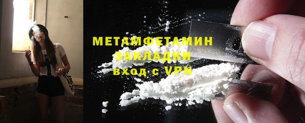 COCAINE Карпинск