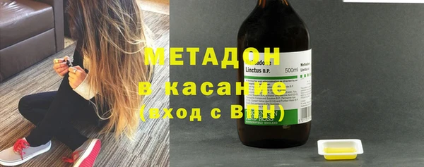 COCAINE Карпинск