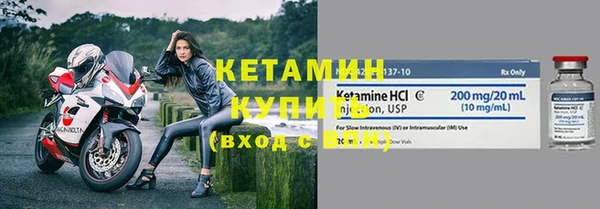 COCAINE Карпинск