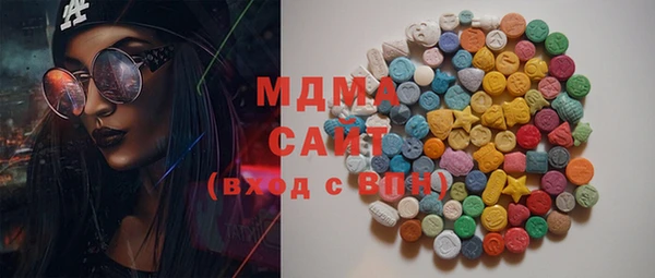COCAINE Карпинск