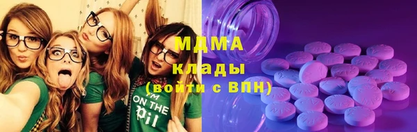 амф Ладушкин