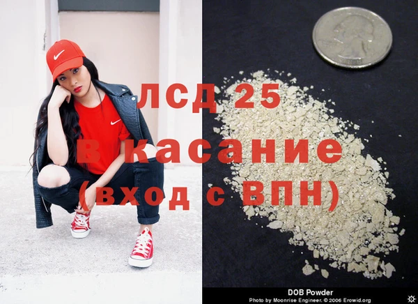 мефедрон мука Кинешма