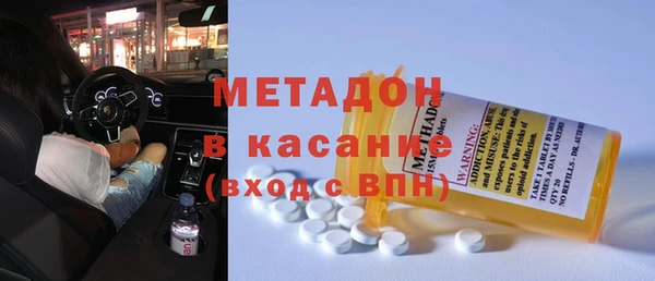 COCAINE Карпинск