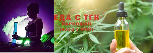 мефедрон мука Кинешма