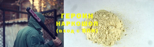 COCAINE Касимов