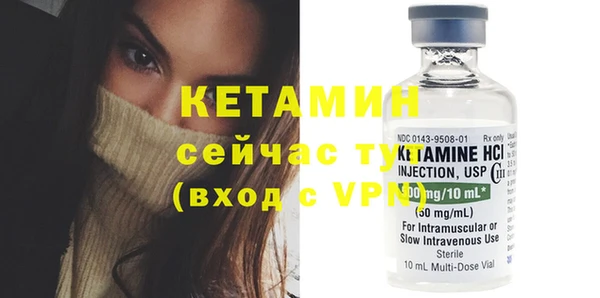 мефедрон мука Кинешма