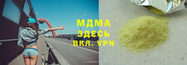 ALPHA-PVP Карталы