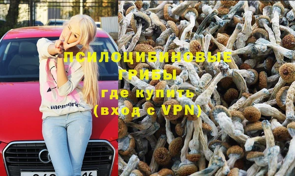 мефедрон мука Кинешма