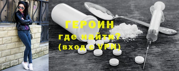 бутират Куйбышев