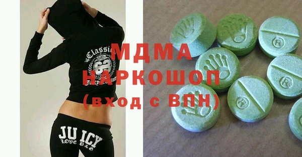 COCAINE Касимов