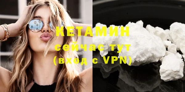ALPHA-PVP Киреевск
