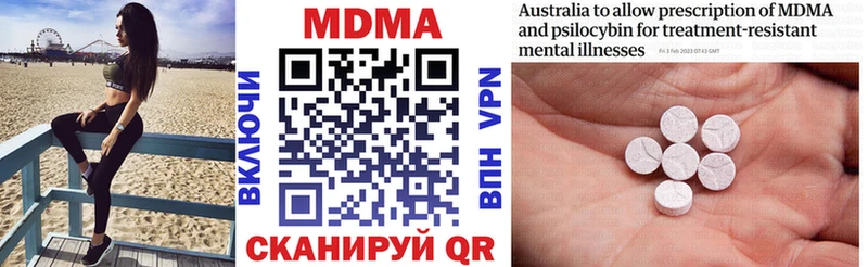 МДМА кристаллы  площадка как зайти  Мезень 