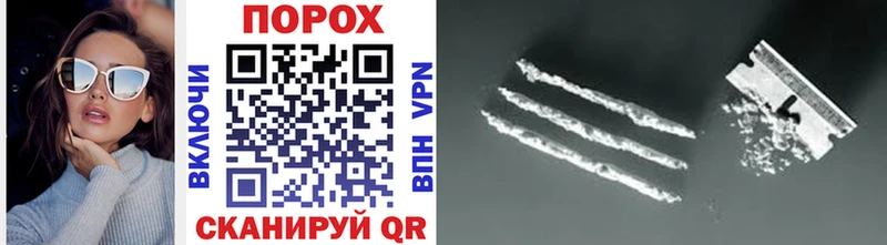 МЕТАМФЕТАМИН Methamphetamine  Мезень 