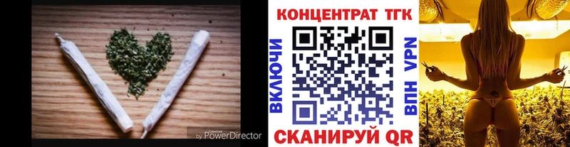 ТГК гашишное масло  Мезень 